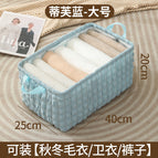 Blue cloud bubble storage box {large size}