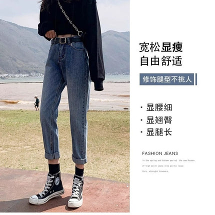 High Waist Harlan Jeans Women's Fashion All-match New Loose Cropped Straight Carrot Pants