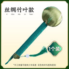 26cm green bamboo satin