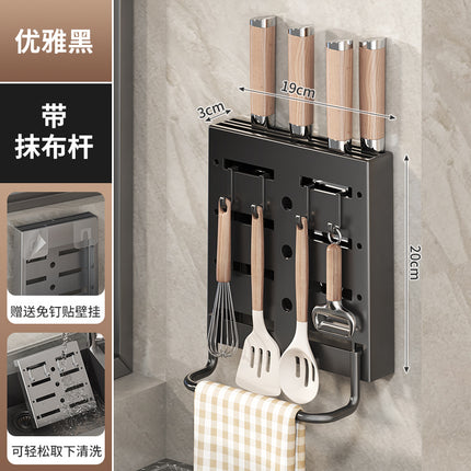Knife Holder Cutting Board Storage Rack Kitchen Storage Rack Wall-Mounted Multi-Functional Punch-Free Hook Rack Chopstick Cage Storage Rack