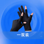 Two fingers missing Black / Young students/adults over 12 years of age