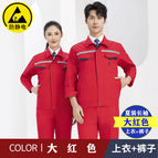 Anti-static summer thin bright red long-sleeved suit (top + pants) / 160/s( 42.5-50kg )