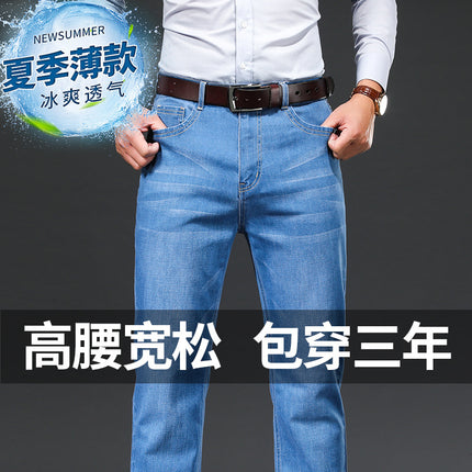 Summer Thin Jeans Men's Loose Straight Middle-aged Spring Middle-aged Men's Clothing Dad's Clothing Men's Casual Pants