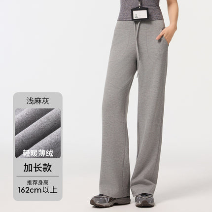 Autumn Modal Gray Sports Sweatpants Women's High Waist Drape New American Hot Girl Casual Floor-Mopping Pants Women's
