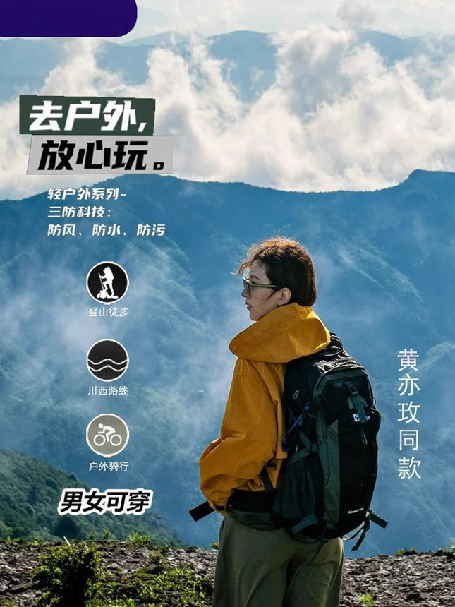 The Story of Rose Mountaineering Clothes Liu Yi-Fei Huang Yimei with Waterproof Tooling Three-in-One Men's and Women's Coat