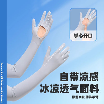 2024 New Summer Anti-ultraviolet Women's Sleeves Riding Driving Layover Ice Silk Integrated Sun Protection Sleeves Ice Sleeves