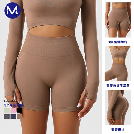 Summer Outer Wearing Non-awkward Line Sports Yoga Seamless Hip Lifting Leggings Women's High Waist Hip Abdominal Tucking Pants