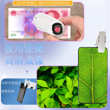 Children's portable microscope science experiment suit educational toys for primary school students junior high school boys and girls gifts