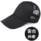 black net cap / Adjustable
