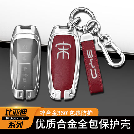 22 model BYD Song plusdmi key case song pro dmi song plus song max ev car shell buckle bag