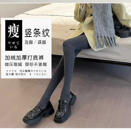 Vertical Striped Leggings for Women, High-Waisted Slimming Pantyhose, Fleece-Lined, Thickened, Warm, Suitable for Outerwear, Gray-Black Base Cotton Pantyhose