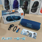 Flip7 top configuration-blue