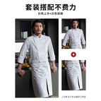 White long-sleeved top + white vl911 long apron / M