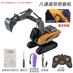1051 Octon Excavator (2.4G/Alloy Version)