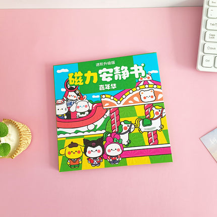 Handmade DIY Quiet Book Magnetic Sticker Magnetic Suction Large Kidsren's Educational Toy Girl Mini Magnetic Quiet Book