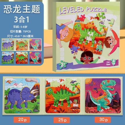 Children's Advanced Magnetic Puzzle Puzzle 3 to 6 Years Old Puzzle Toy 8-10 Years Old Baby Intelligence 3d Puzzle Book