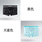 Fashion jacquard cat black sky blue / L [recommended 110kg or less]]