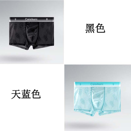 Chinese Valentine's Day Gift Men's Ice Silk Shorts Mesh Quick-Drying Boxer Briefs Summer Ultra-Thin Breathable Fashion