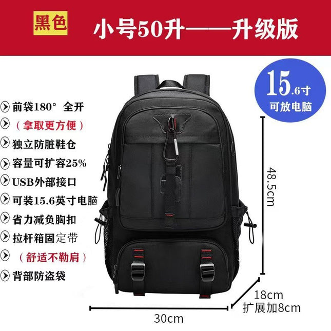 Travel Bag for Men, Outdoor Mountaineering, Leisure, Extra Large Capacity Travel Backpack, Computer Backpack, High School Student Luggage Bag