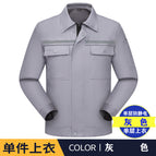 Gray anti-static single-layer top (single top) / 160/s( 42.5-50kg )