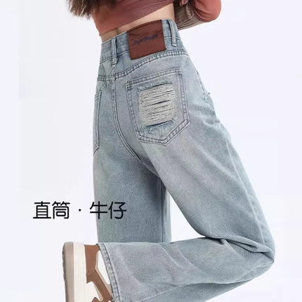 light blue Straight Leg Jeans Women's Autumn Fashion All-match New High Waist Slimming Dipped Narrow Wide Leg Pants