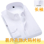 K09 pure white long sleeve overalls shirt shirt men's clothing / 38