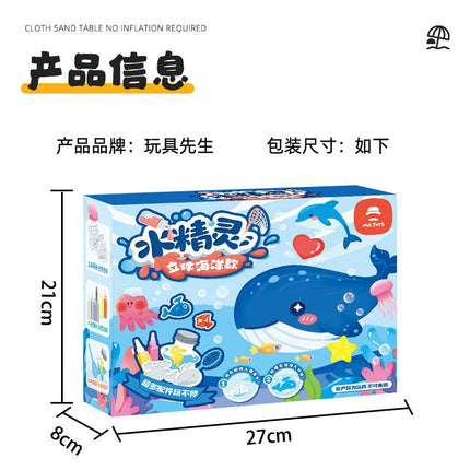 Mr. Toy Kidsren's Magical Water Elf Toy Water Baby Magical Magic Handmade DIY Production Material Set