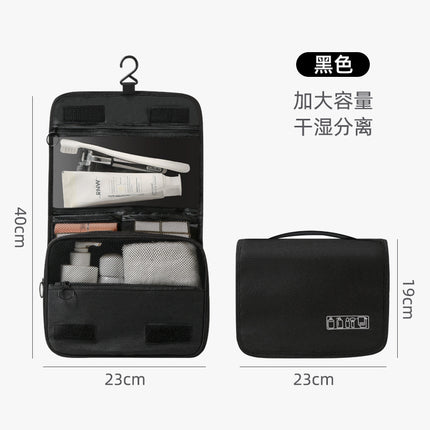 Travel Business Storage Bag for Men and Women Travel Portable Large Capacity Wash Bag Can Hanging Dry and Wet Separate Wash Storage