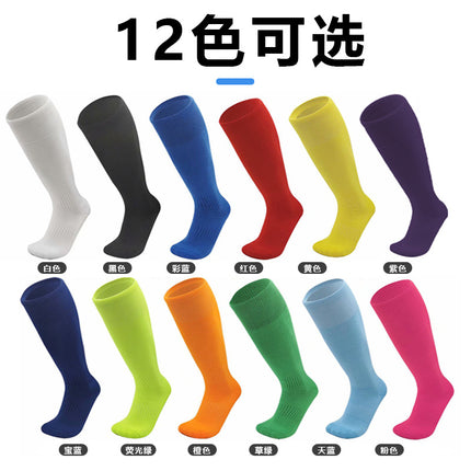 Professional training game children's solid color football socks men's thickened towel bottom long tube knee-high sports socks wholesale