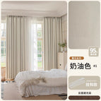 Fabric cutting / Cream-hook style