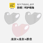 Three packs [light gray + light gray + pink]