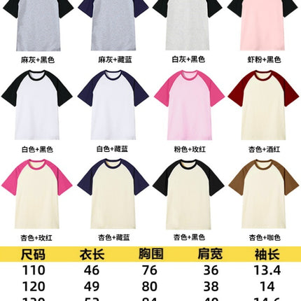 Digital Direct Printing Customized T-Shirts with Logo Short-Sleeved Team Uniforms Work Clothes Class Uniforms Cultural Shirts Advertising Shirts