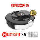 Black upgraded movement [plug-in model] + 5 packs of bait + cleaning brush