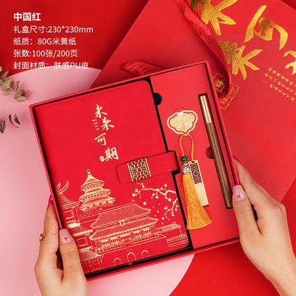 A5 Notebook Custom Cultural and Creative Gift Box Set Chinese Style Notebook Meeting Notes National Trend Cultural and Creative
