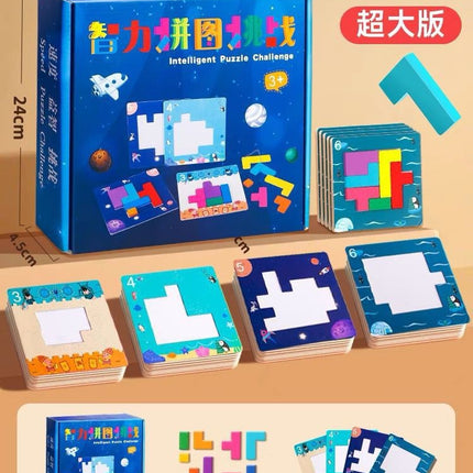 Tiktok-Style Quick Battle Puzzle Parent-Child Two-Player Focus Battle Building Block Educational Thinking Training Toy