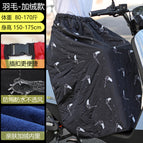 Feather fleece windbreaker / One size fits all
