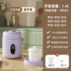 Purple 1.4L [with ceramic stew cup]] / Portable handle
