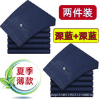 Dark blue + dark blue (summer thin) / 29 size 2 feet 2 waist circumference