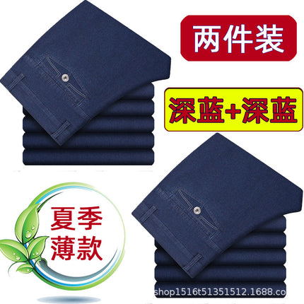 [2 pieces] autumn and winter thick men's jeans high waist loose middle-aged and elderly casual pants middle-aged straight pants