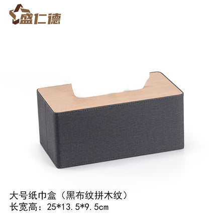 Leather Rectangular Creative Hotel Tissue Box European-style Car Tissue Box Leather Living Room Tissue Box Household Paper