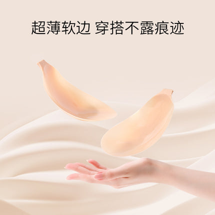 Cross-Border Small Bust Push-Up Bra, Seamless Solid Adhesive Bra Pads, Invisible Strapless Self-Adhesive Bra Pads for Women