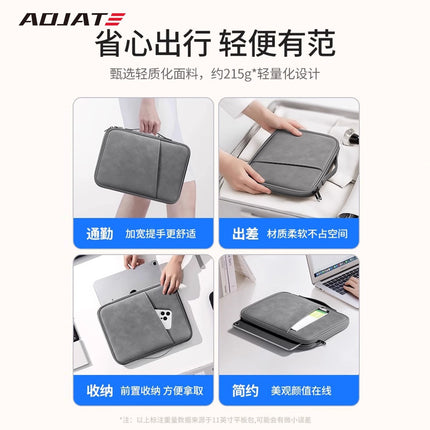 Laptop Laptop Bag Simple 14inch Suitable for Apple Huawei Xiaomi Men and Women Lightweight Shockproof Office Workers