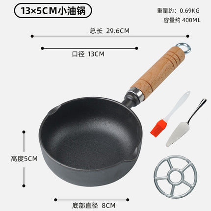 New deep hot oil small pot cast iron pan oil pouring artifact non-stick mini oil spray household small oil pan