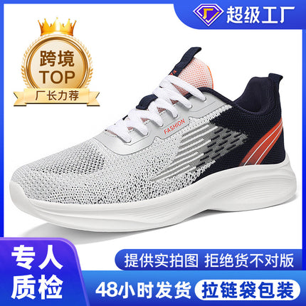 Men's Shoes Spring New Style Cross-Border Large Size Fashion Sneakers Soft Sole Lightweight Simple Versatile Casual Shoes Men's Shoes