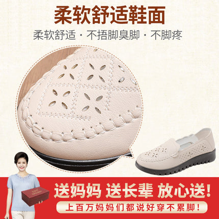 Mom's Shoes, Clogs, Soft-Soled, Non-Tiring Women's Shoes, Breathable Sandals for Middle-Aged and Elderly People, Non-Slip Leather Shoes, Middle-Aged Summer Shoes
