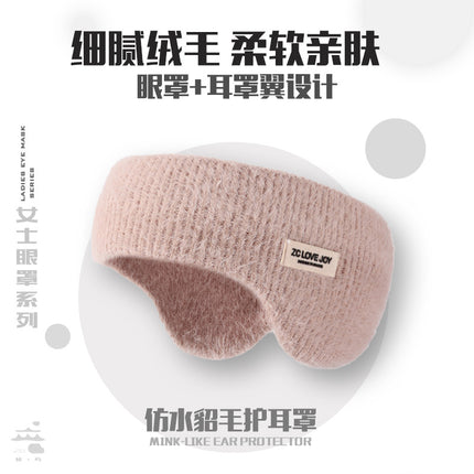 Autumn and Winter Imitation Mink Fur Earmuffs for Sleeping, Outdoor Sports and Cycling Headbands, Windproof and Cold-Proof Forehead Protection and Warmth