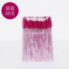 Crystal eyelash brush rose red (50 pieces)