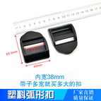 Curved button 3.8cm