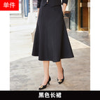 One-piece black dress / S