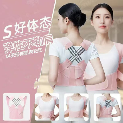 Cross-border wholesale body orthosis orthosis student adult male and female invisible back correction open shoulder artifact hunchback belt
